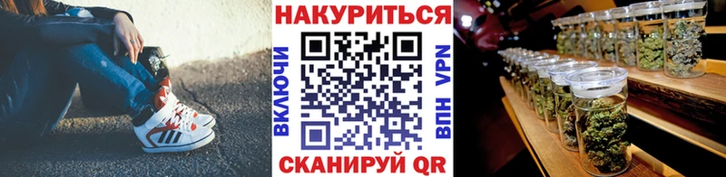 Купить Канабис МЕФ МЕТАДОН А ПВП Гашиш COCAIN Петровск