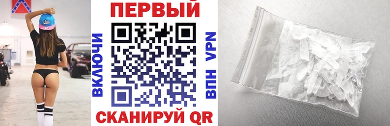 АМФЕТАМИН Premium Купить где Петровск