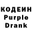 Codein Purple Drank gutiboy187