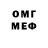 Меф VHQ aleshaalesha