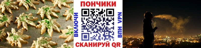 Купить где  Петровск  Cannafood конопля 