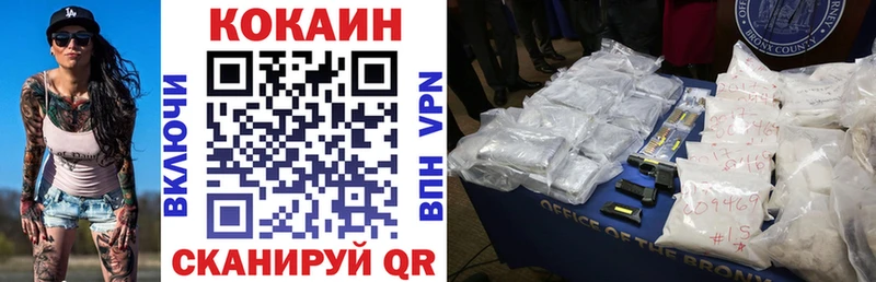 Cocaine VHQ  Купить где  Петровск 