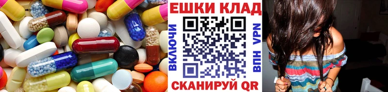 ЭКСТАЗИ 280 MDMA  Купить где  Петровск 
