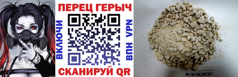 Купить закладки  Петровск  Героин хмурый 
