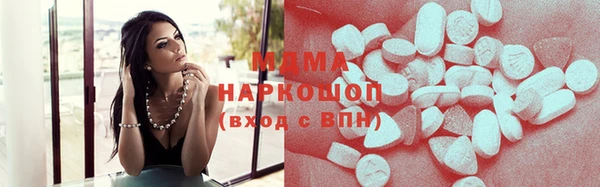 первитин Заволжск