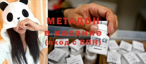 каннабис Елизово