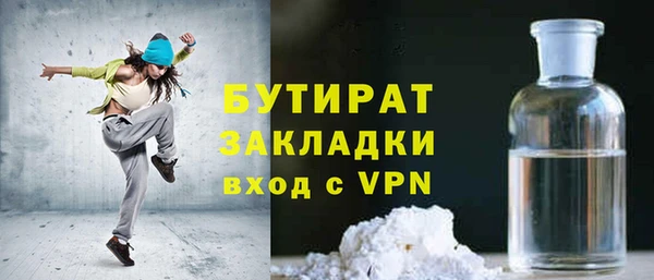 первитин Заволжск