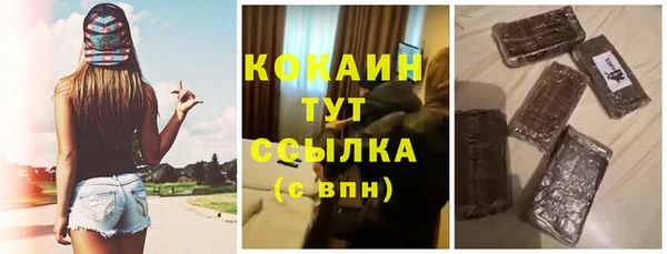 бутик Заволжье