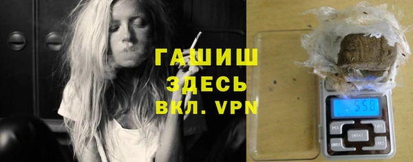 каннабис Елизово
