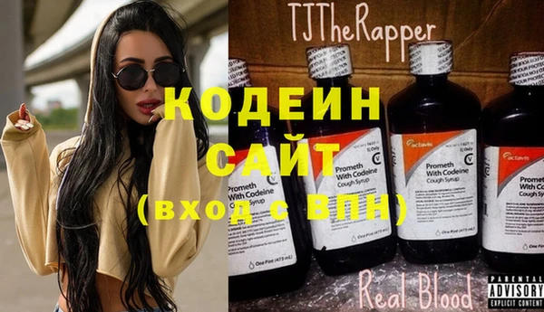 бутик Заволжье