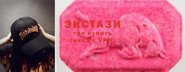 MDMA Елабуга