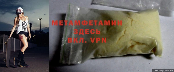 каннабис Елизово