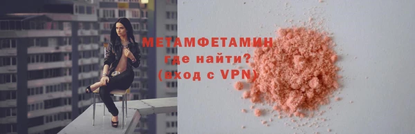 MDMA Елабуга