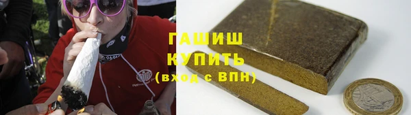 каннабис Елизово