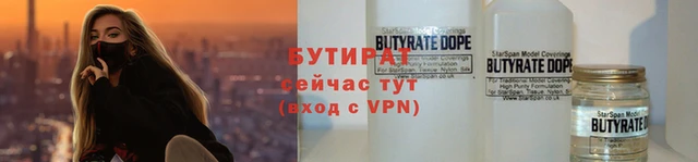 гидра Заводоуковск