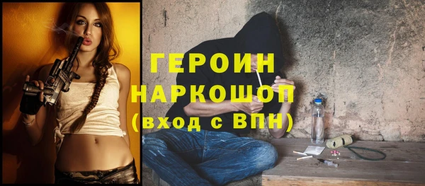 MDMA Елабуга