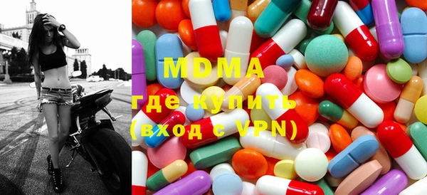MDMA Елабуга