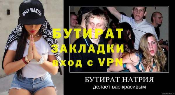 MDMA Елабуга
