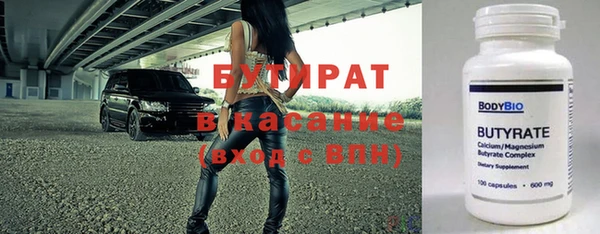 MDMA Елабуга