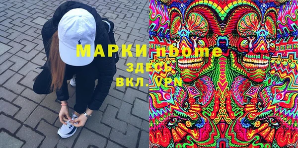 MDMA Елабуга