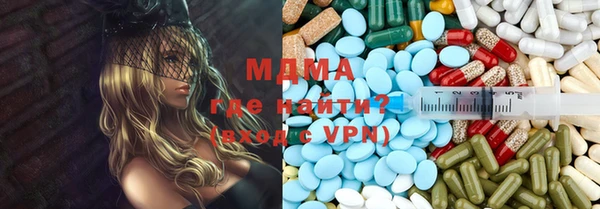 MDMA Елабуга