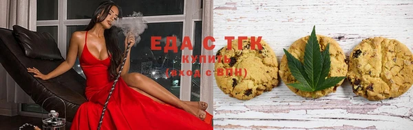 каннабис Елизово