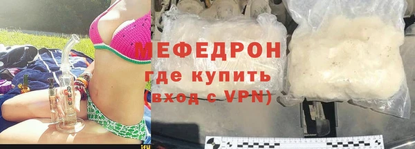 мяу мяу мука Зеленокумск