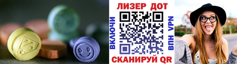 LSD-25 экстази кислота Купить где Петровск