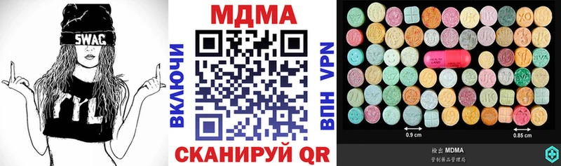 MDMA молли  Купить закладки  Петровск 