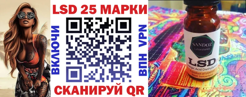 Купить где  Петровск  Наркотические марки 1,8мг 