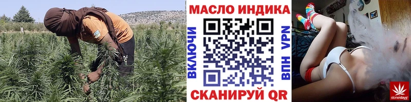 Дистиллят ТГК вейп  Купить закладки  Петровск 