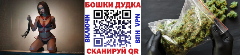 МАРИХУАНА LSD WEED  Купить  Петровск 
